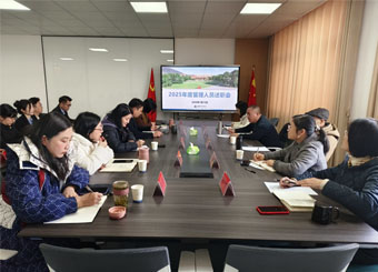 总结·展望|城市建设学院召开2025年度管理人员述职会议