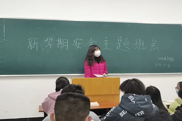 城市建设学院召开防“电信网络诈骗”系列主题班会