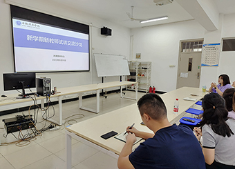 城市建设学院风景园林专业开展新教师试讲活动