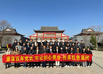 城市建设学院教师第二支部组织参观中国共产党合肥历史馆