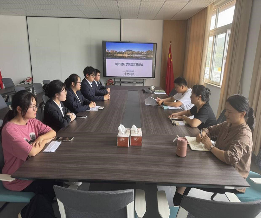 逐梦青春 榜样领航—城市建设学院2024-2025学年国家奖学金答辩圆满落幕！