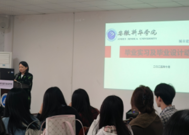 以实践筑基，用学术铸魂：城市建设学院工程管理专业毕业动员启航