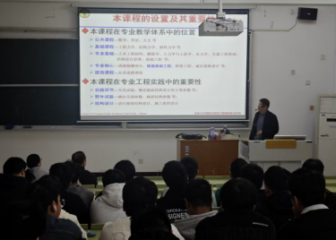 城市建设学院邀请彭永恒教授来校开展学术讲座