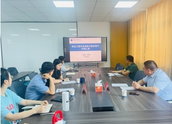 城市建设学院召开安全工程专业建设与发展研讨会