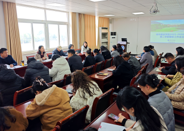 城市建设学院召开期初工作会议