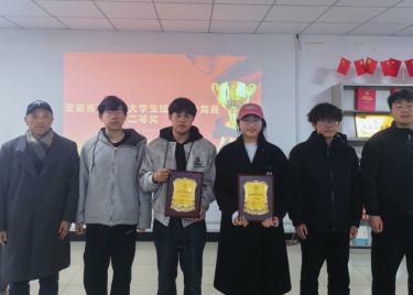 城市建设学院举办安徽省第八届大学生结构设计竞赛暨安徽新华学院第七届结构设计大赛表彰大会