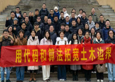 研学赋能促提升 交流共享话成长 ——我校教师赴湘潭参加GAMA师资培训并开展校内专题交流