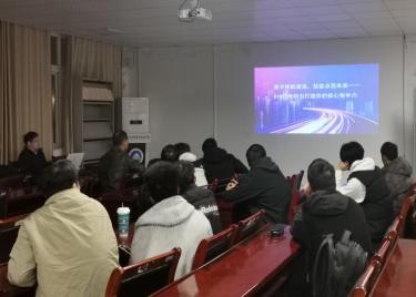 城市建设学院举办“数字赋能建造，技能点亮未来”学术报告会