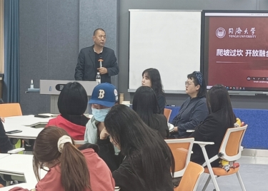 同济大学、四川农业大学专家讲座论坛在我校顺利召开