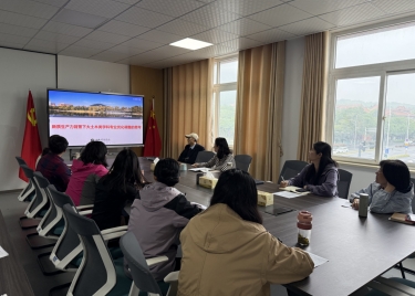 城市建设学院召开新质生产力背景下学科专业优化调整专项研讨会