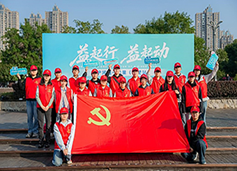 青春护河践初心 生态担当显风采 —— 城市建设学院第一学生党支部参加“益起行 益起动” 守护河道一公里公益宣传活动