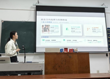 城市建设学院风景园林职业生涯规划交流会顺利开展