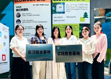 城市建设学院赴南京四方艺术湖区开展访企拓岗暨实习就业基地与实践教育基地签约授牌活动