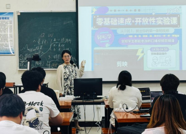 城市建设学院举办“用手机拍出电影感”专题实验实训课堂
