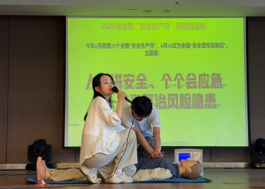 以练筑防  护航平安——城市建设学院安全工程专业联合保卫处开展后勤保障人员消防安全专项培训