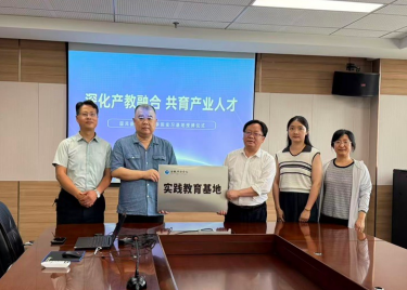 深化产教融合 共建育人平台——城市建设学院安全工程专业与安徽国风新材料股份有限公司共建实习实践基地