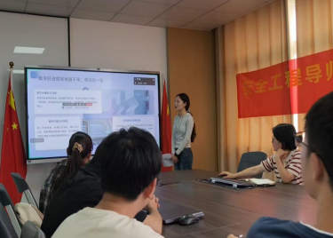 城市建设学院安全工程专业召开2025-2026学年第二学期期末导师制交流会