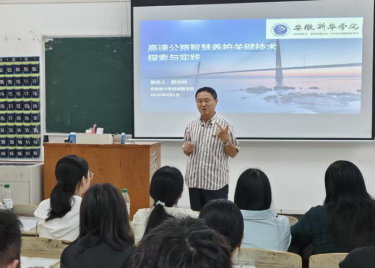 城市建设学院土木工程专业和工程管理专业举办认知实习之专家讲座进课堂活动