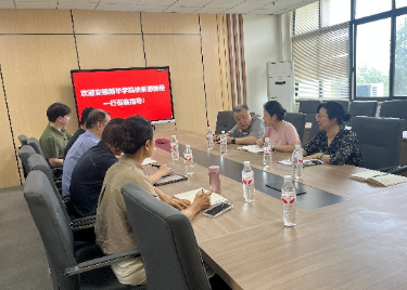 聚焦专业转型发展：城市建设学院赴江苏高校开展安全工程专业建设调研交流