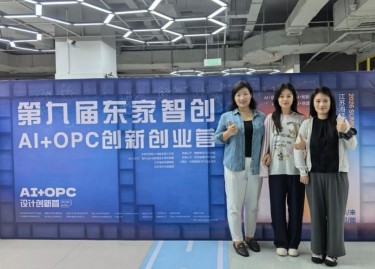 AI赋能设计创新 共探产教融合路径 ——城建学院建筑学教师赴江苏海洋大学学习交流
