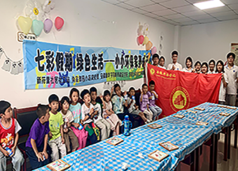 绿色筑梦，青春同行：新华学院城市建设学院“三下乡”社会实践活动圆满收官