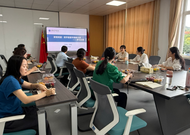 数智赋能启新程 教学重塑谋发展—— 智慧城市与智能制造学院开展专题学习分享会