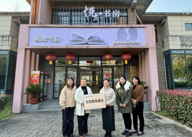 城市建设学院与安徽鸿旭文化发展有限公司签订校企实习基地共建协议