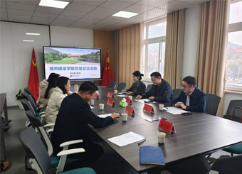 城市建设学院开展校友交流活动暨校外导师聘任仪式
